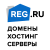 REGRU-logo-color-2